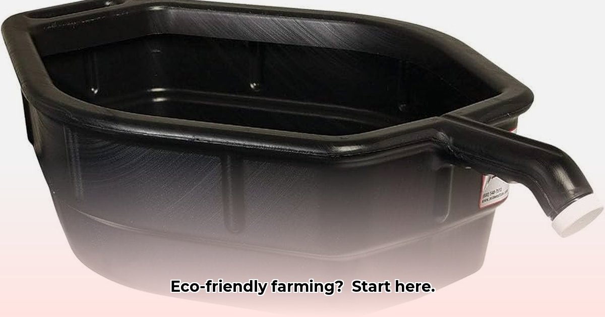 tractor-supply-oil-drain-pan